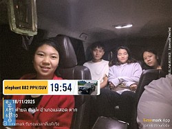 งานแม่สอด ส่ง อ.ไชยปราการเชียงใหม่