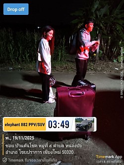 งานแม่สอดส่งไชยปราการเชียงใหม่