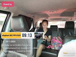 งานด่านหนองคายส่งจังหวัดตาก