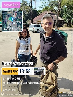 elephant private car ปิดงานเขาใหญ่ส่งเกาะช้างจังหวัดตราด