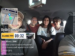 รับลูกค้าสนามบินสุวรรณภูมิส่งเจริญนคร 5