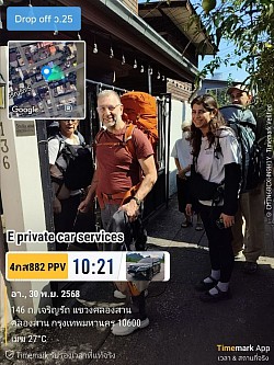 ส่งลูกค้าถึงคฤหาสน์จบงานสุวรรณภูมิส่งเจริญนคร 5