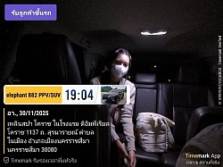 รับงานต่อเนื่องโคราชส่งท่าน้ำนนท์ yl1 สถานี