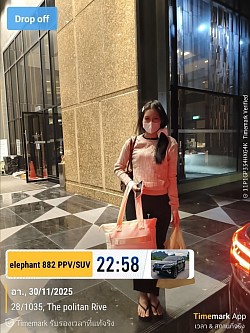 โคราชส่งท่าน้ำนนท์ขอบคุณที่ไว้วางใจ