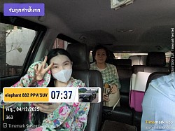 รับสังขละกาญจนบุรีส่งกทม