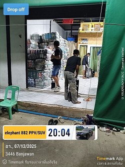 จบไปอีกหนึ่งผลงานสุวรรณภูมิส่งตลาดอรัญประเทศขอบคุณลูกค้าที่ไว้วางใจกับทีมงาน elephant private car service