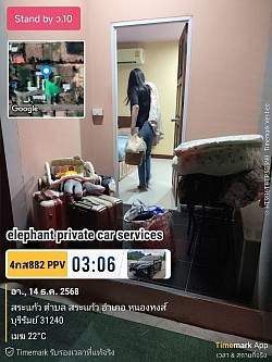 จบไปอีกหนึ่งงานห้วยขวางส่งบุรีรัมย์