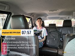 งานลำทะเมนชัยส่งสุวรรณภูมิ