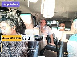 พัทยาส่งปทุมธานีขอบคุณลูกค้าที่ไว้วางใจ